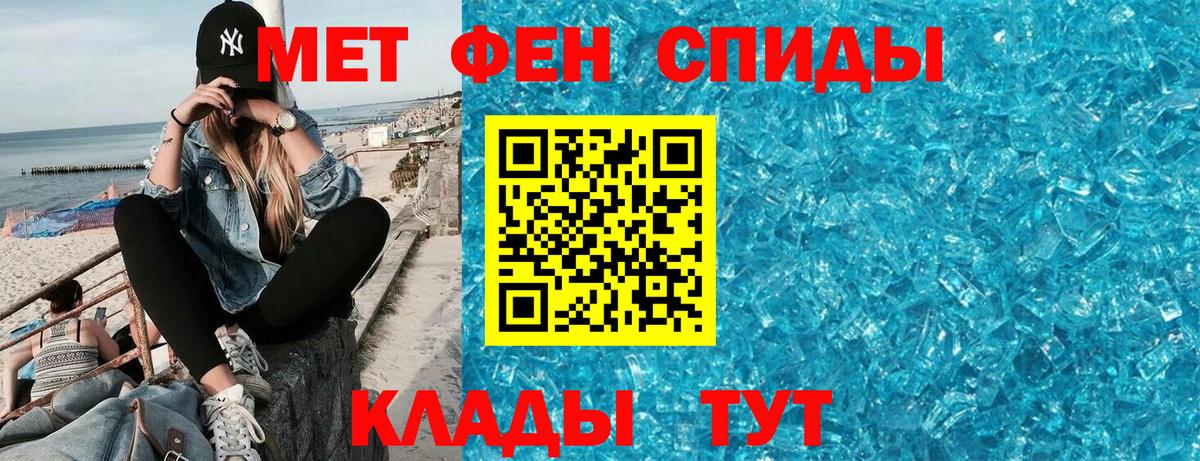 Амфетамин  АМФ Premium  Вход с VPN  Амфетамин  Норильск 