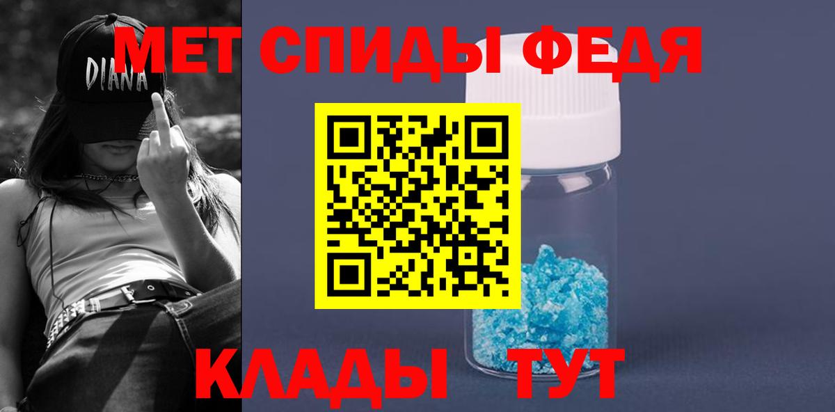 Амфетамин Premium Норильск