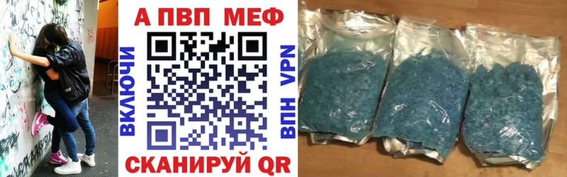 где купить   omg вход  Alpha-PVP СК  Норильск 