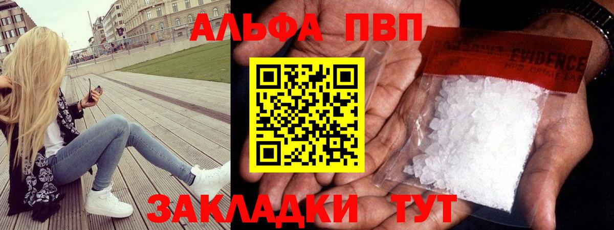 Норильск  Вход с VPN  МДМА  ЭКСТАЗИ  МЕФ   ГАШИШ  Канабис 