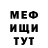 Кодеиновый сироп Lean Purple Drank Spiritinsh