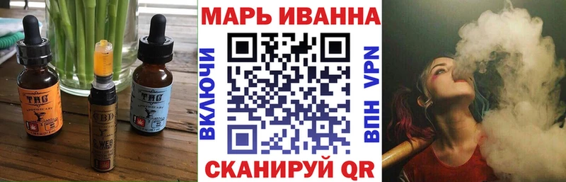 OMG зеркало  Норильск  Canna-Cookies конопля 