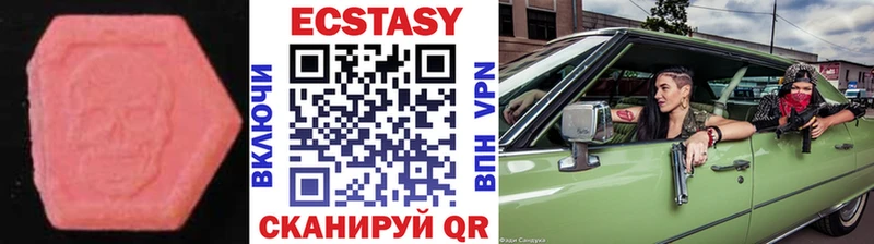 kraken рабочий сайт  где можно купить наркотик  Норильск  Экстази 99% 