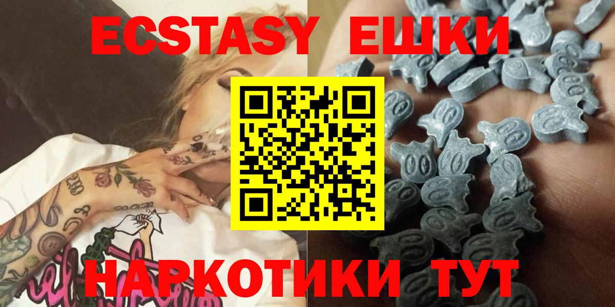 ЭКСТАЗИ louis Vuitton  ссылка на мегу рабочий сайт  Норильск  Вход с VPN  Ecstasy 99%  Экстази 