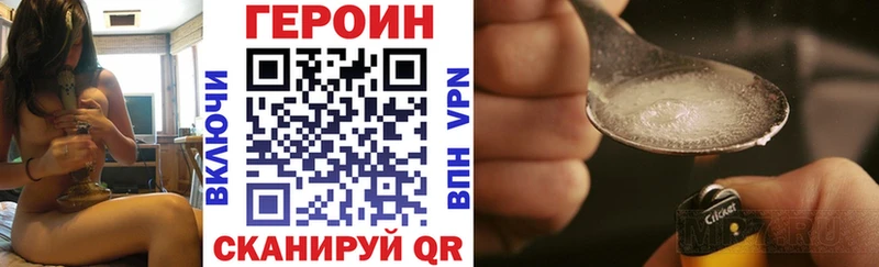 дарк нет официальный сайт  дарнет шоп  Норильск  Героин Heroin 