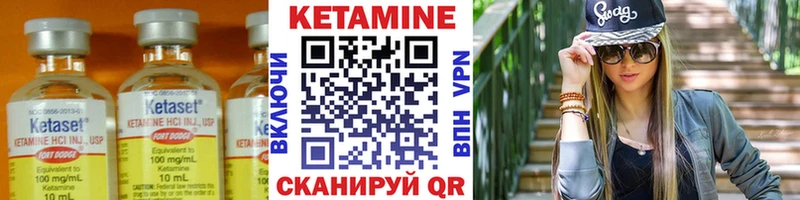 КЕТАМИН VHQ  Норильск 