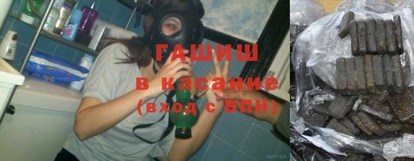 герыч Новозыбков