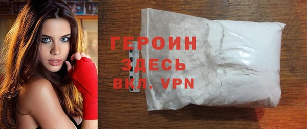 герыч Новозыбков