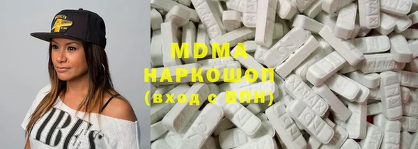 герыч Новозыбков