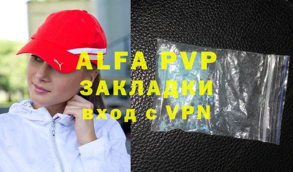 герыч Новозыбков