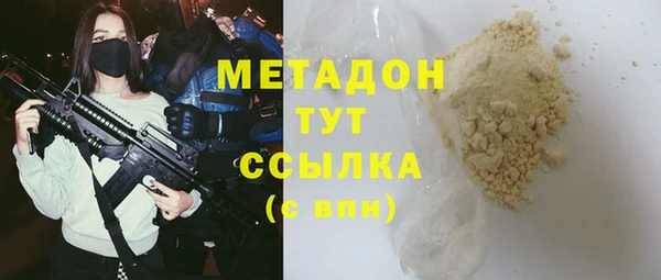 jwh Новодвинск
