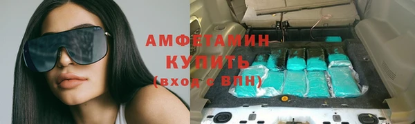 герыч Новозыбков