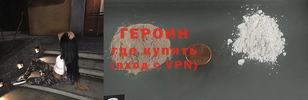 герыч Новозыбков