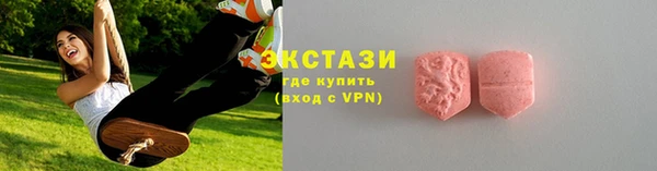 герыч Новозыбков