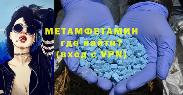 герыч Новозыбков
