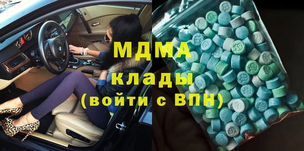 МДПВ Новокубанск