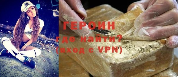 герыч Новозыбков