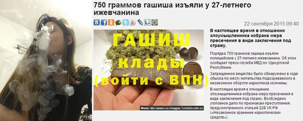 герыч Новозыбков