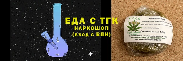 герыч Новозыбков
