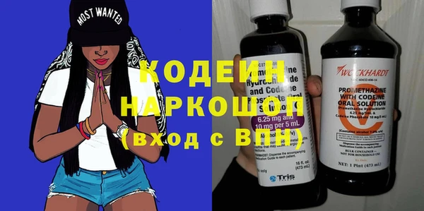 герыч Новозыбков
