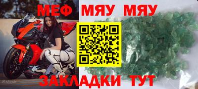 прущий лед Волгодонск