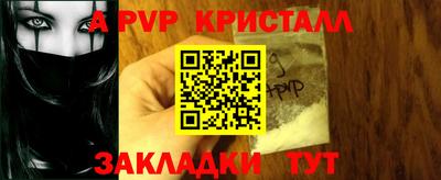 прущий лед Волгодонск