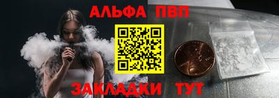 прущий лед Волгодонск