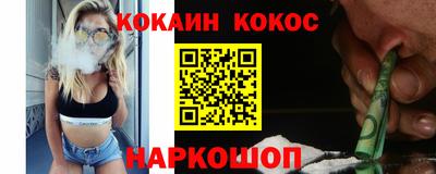 мяу мяу кристалл Волжск