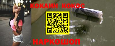 мяу мяу кристалл Волжск