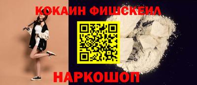 прущий лед Волгодонск