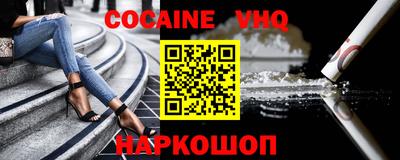 мяу мяу кристалл Волжск