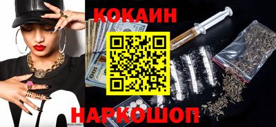 мяу мяу кристалл Волжск