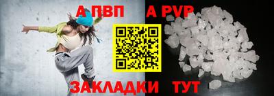 первитин Волжский