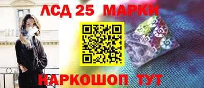 прущий лед Волгодонск