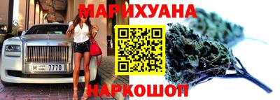 мяу мяу кристалл Волжск