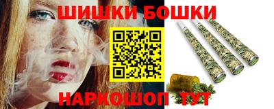 мяу мяу кристалл Волжск