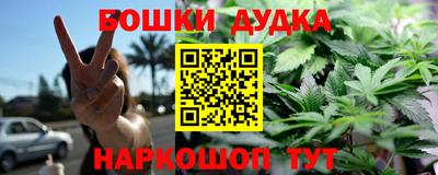 прущий лед Волгодонск