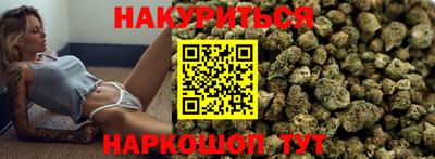 мяу мяу кристалл Волжск