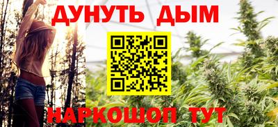 прущий лед Волгодонск