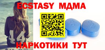 мяу мяу кристалл Волжск