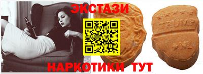 прущий лед Волгодонск