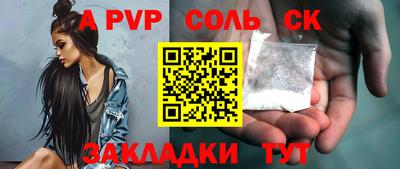 первитин Волжский