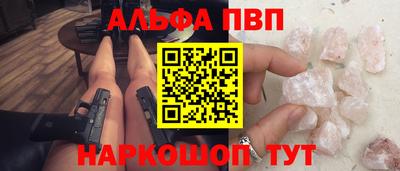 прущий лед Волгодонск