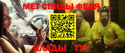 прущий лед Волгодонск
