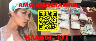 мяу мяу кристалл Волжск