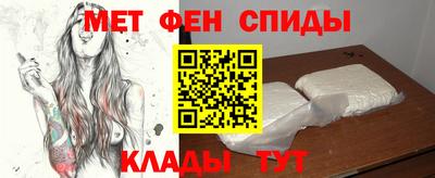 первитин Волжский