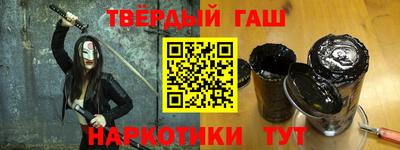 мяу мяу кристалл Волжск