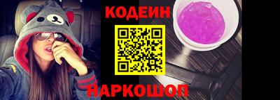 первитин Волжский