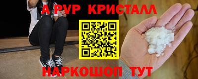 первитин Волжский