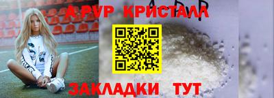 первитин Волжский